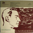 Kehrer/Kondrachine, 1963 (Aprelevsky Aprelevsky Zavod D 0683-84 (LP))