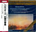 Jansons, 1971 (Icone 459681-2)