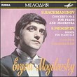 Moguilevski/Kondrachine, 1966 (Melodiya 1000656)