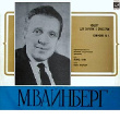 Kondrachine, 1962 (Melodiya 33CM 02693-94 (LP))